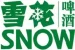 雪花啤酒